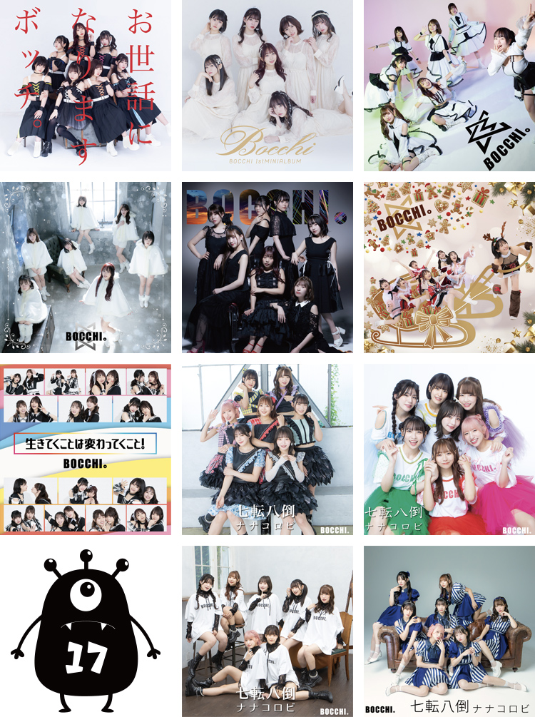 SEVEN RECORDS